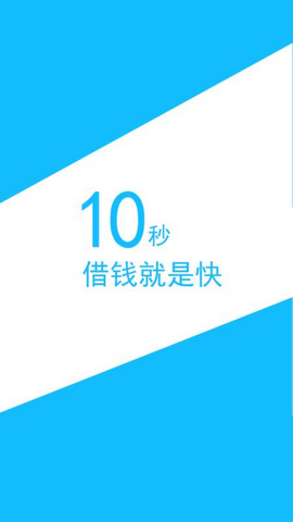 瑞卡贷