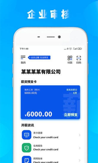 自如口袋