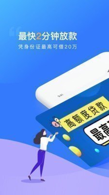 贝乐享借