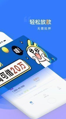 贝乐享借