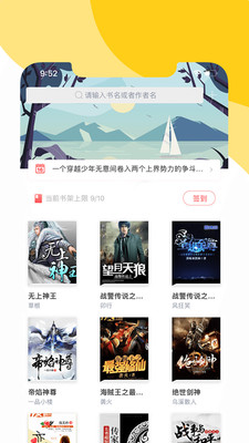 阅扑app客户端