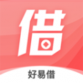 好易借贷款