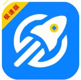 飞秒应急贷款