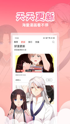 歪歪漫画登录页面免费客户端