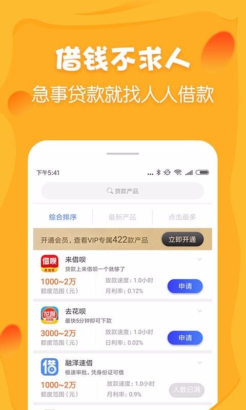 小金鹿