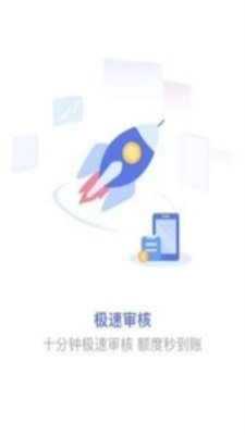 猪猪分期