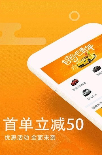 优智借