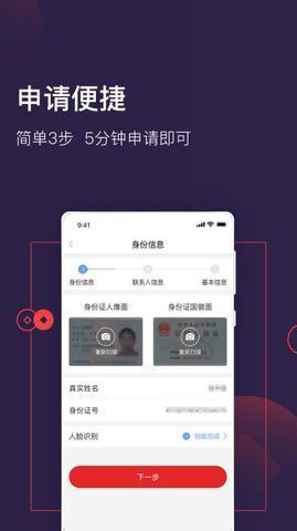 大王贷款