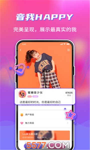happy语音交友软件