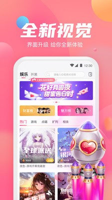 小小语音