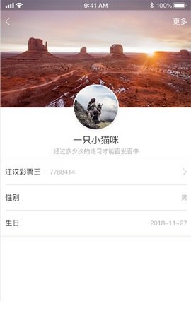 橙聊手机版