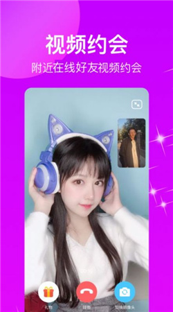 秀点交友软件app官方版下载手机版