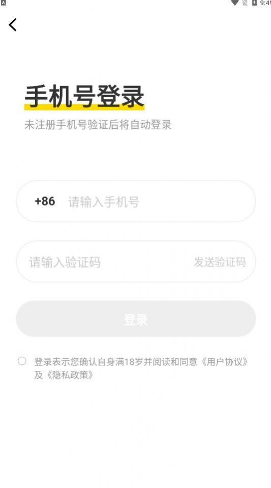 花知app