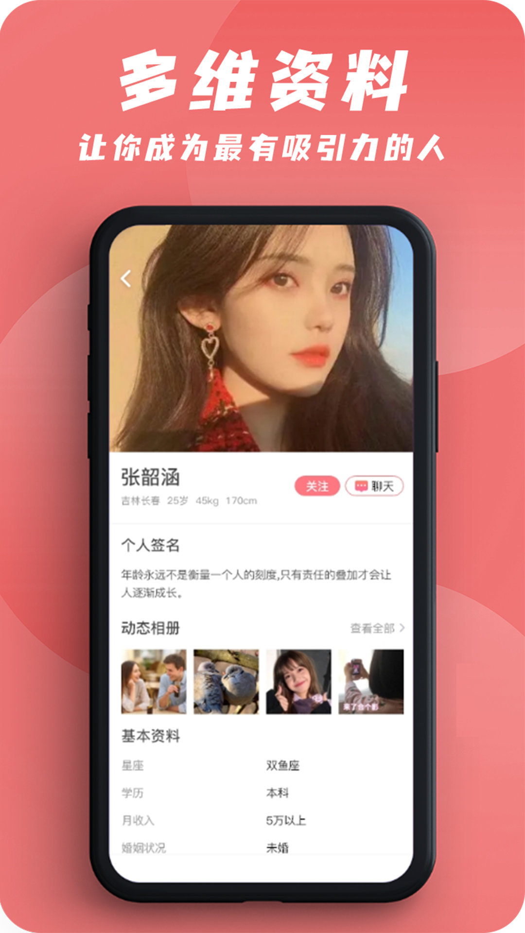 漂漂秀场
