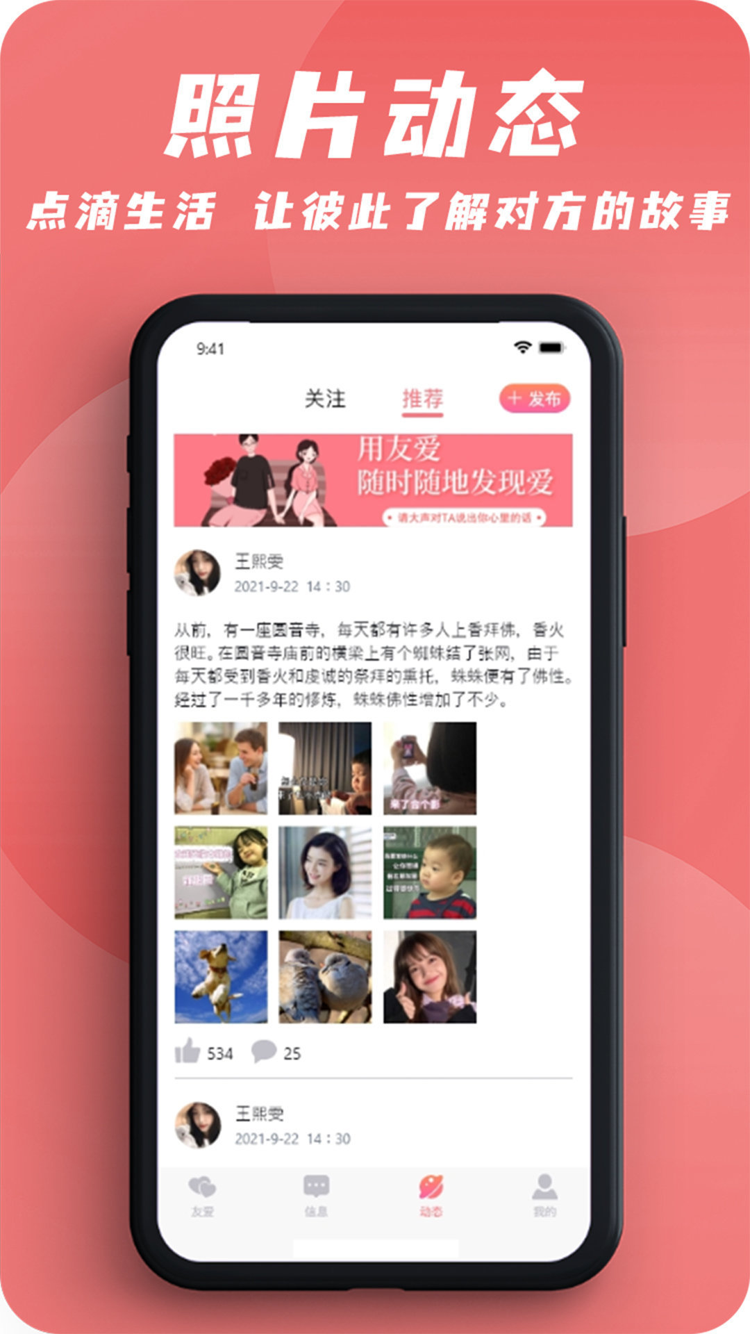 漂漂秀场