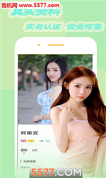 与你恋爱