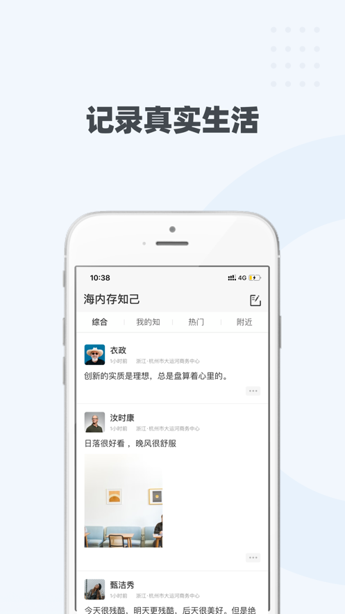 清信