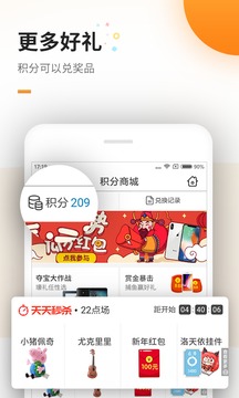 免费追书app