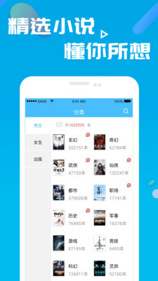 蓝色笔趣阁app