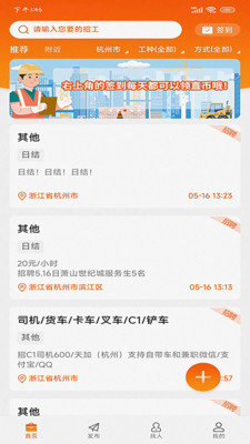 宝宝分期贷款平台