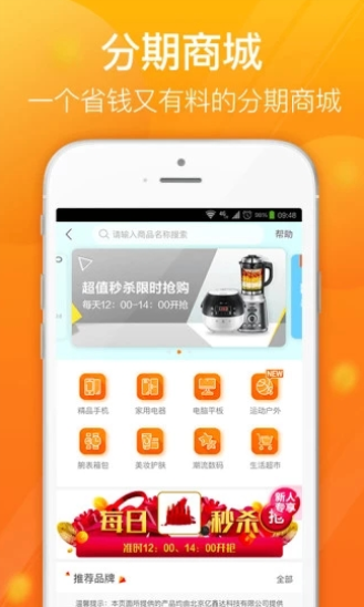 达飞云贷2022