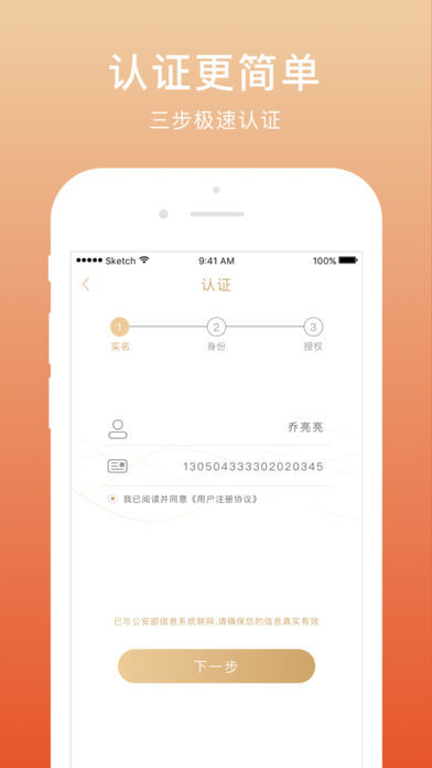 天天应急