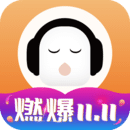 懒人听书免费版app