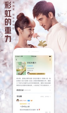 qq阅读app软件
