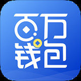 百万钱包小闪贷