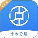小木分期