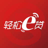 北银消费E点贷