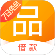 人品贷极速版