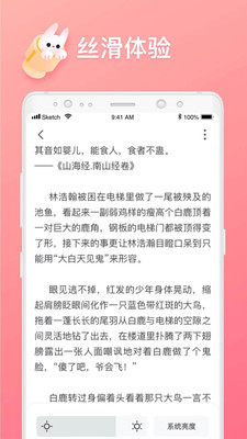 口红小说