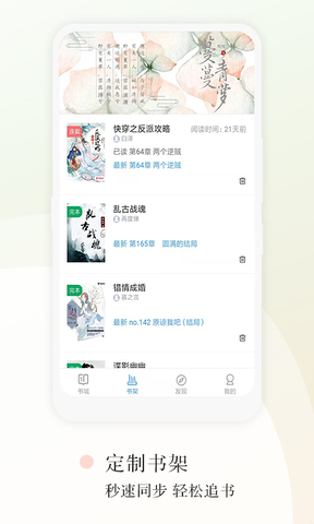 望海阅读