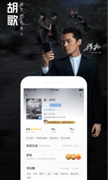 qq阅读app软件
