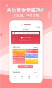 山桃街借钱