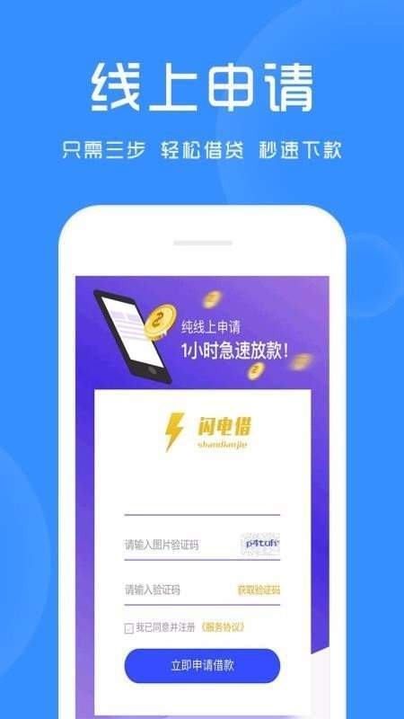 娃娃鱼借款