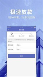 猫少爷贷款
