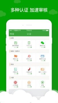 微速达