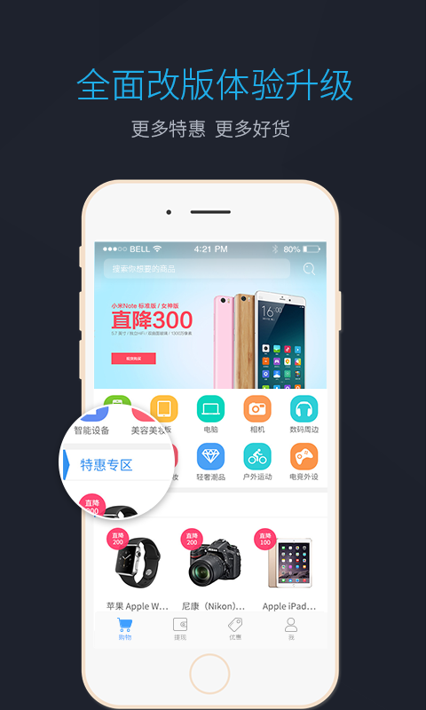 万盛宝