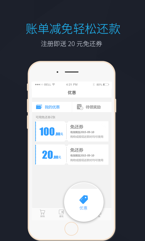 万盛宝