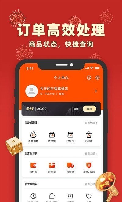 万小二贷款