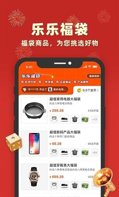 万小二贷款