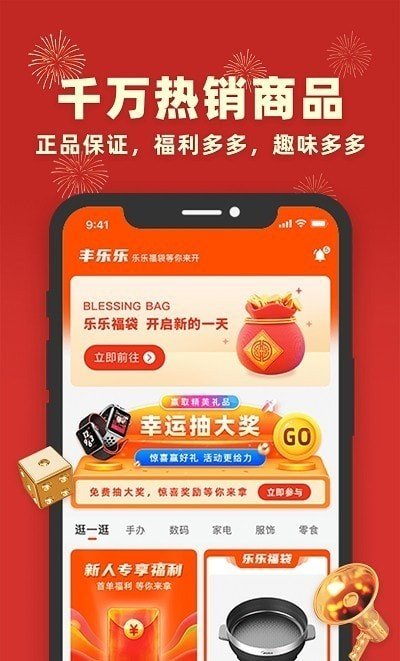 万小二贷款