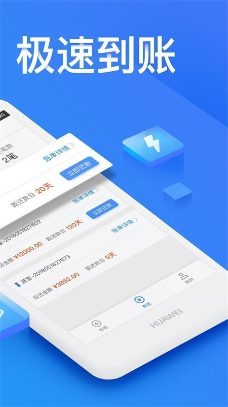 借款大王2022
