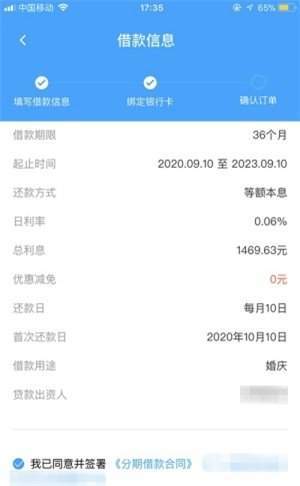 饿用金