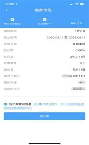 饿用金