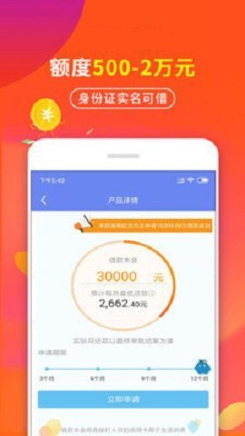 利安通小橙意