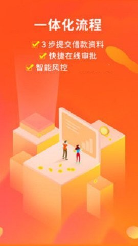 利安通小橙意