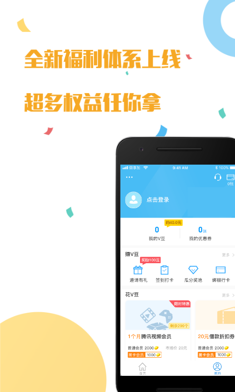 悦月分期